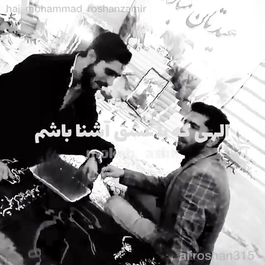 سین مثل سلام آقا