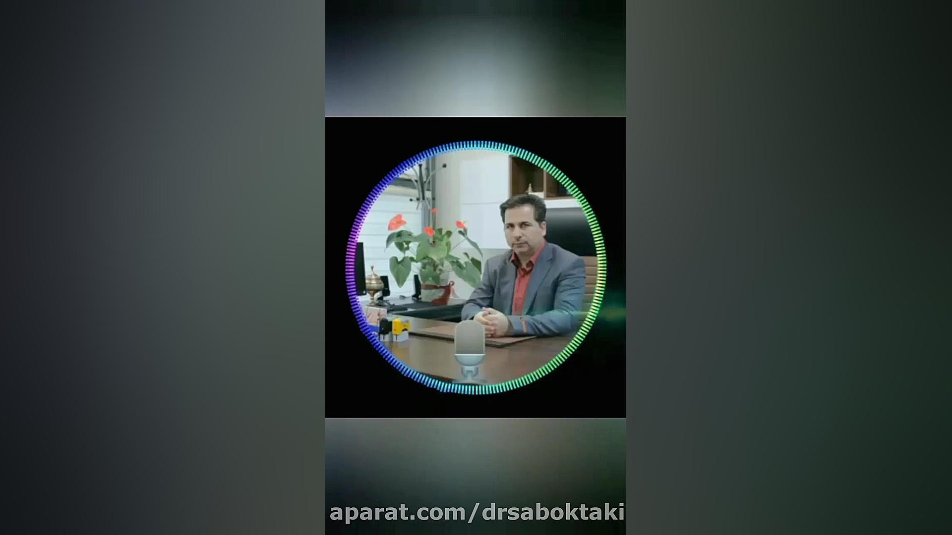 اپیزود دوم ریزش مو سکه ای دکتر سبکتکین متخصص پوست اصفهان متخصص پوست اصفهان دکتر مهدی سبکتکین