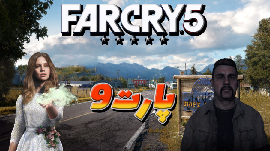 واکتروی  بازی فارکرای 5  پارت 9 حمله هوایی  Farcry 5 Walkthrough Gameplay Part 9