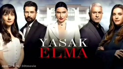 فراگمان سیب ممنوعه کایا برگشته...