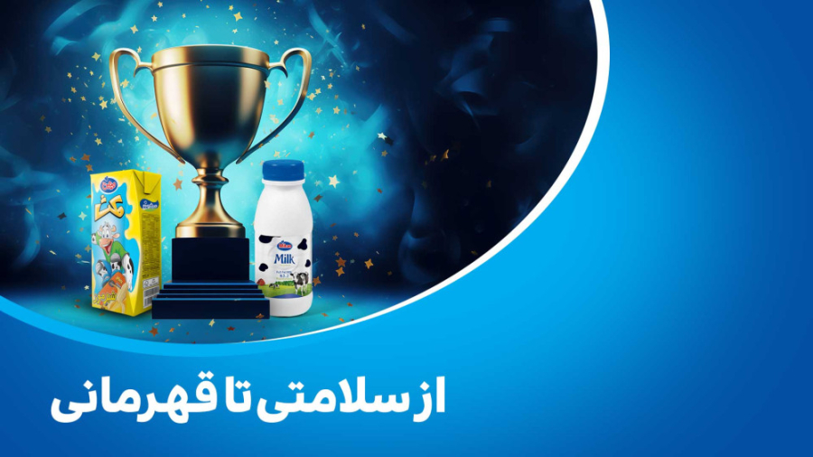 سرکار خانم ژاله کاردان رکورددار ملی و باشگاهی پرتاب دیسک ایران