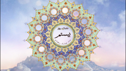 دعای روز بیستم ماه مبارک رمضان با صدای حسین رحمانی مهر