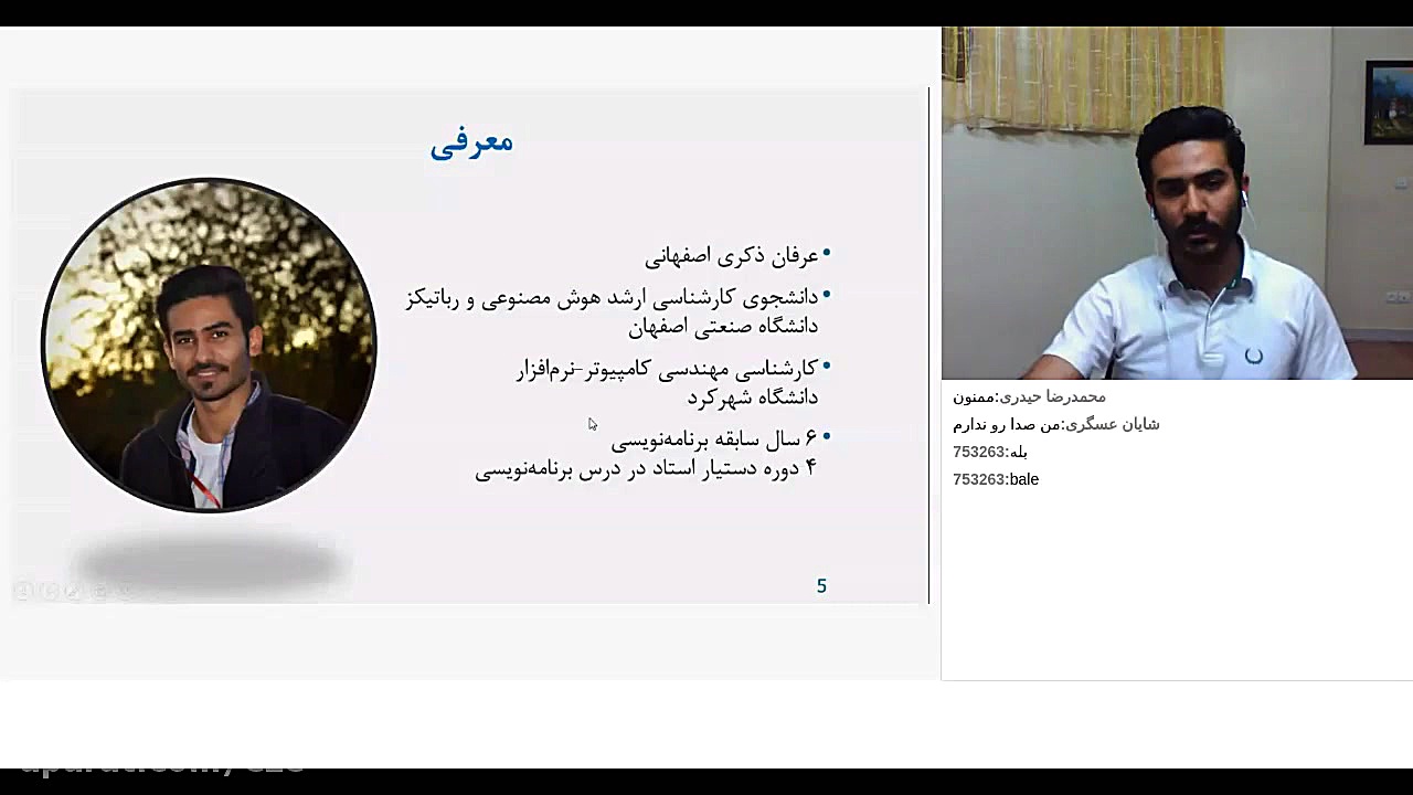 جلسه ا - دوره آموزش مبانی برنامه نویسی سی پلاس پلاس C (فلوچارت) کربوکسی تراپی