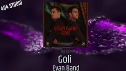 نسخه بی کلام گلی ایوان بند