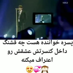 میکس کره ای عشق بی پروا