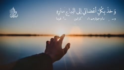 دعای روز هجدهم ماه مبارک رمضان ؛ سید امیر سجاد پور