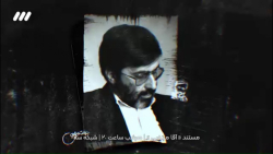 ماجرای فشارهای دولت هاشمی رفسنجانی به شهید آوینی