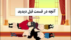 انیمیشن خندار یتوبر هاقسمت ۲ م...