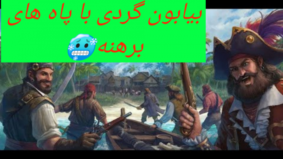 گیم پلی بازی mutiny خر حمالی کردن و بیابون گردی