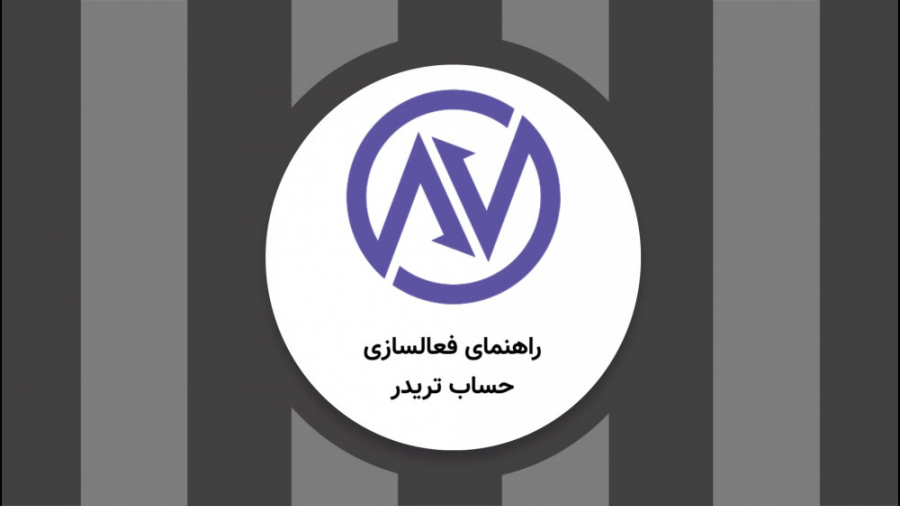 فعالسازی , حساب , تریدر , نوبیتکس , امکان , می‌دهد , کاربری , سطح , کارمزدی , پایین‌تر , خریدو‌فروش , ارزهای , دیجیتال , بپردازید , محدودیت , فعال , ایتدا , دارایی‌های , ریال , تبدیل , شوید