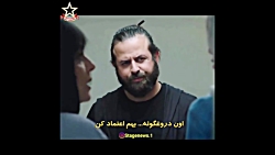 کل کل هومن سیدی با ساره بیات د...
