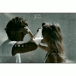 اهنگ نفس نفس به یادتم کاره دله...