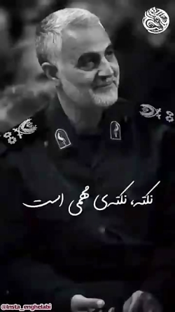 حاج قاسم سلیمانی . تا کسی شهید نبود .... .