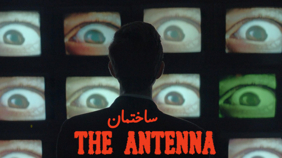 فیلم ساختمان The Antenna ترسناک ، هیجان انگیز | 2020 زمان6854ثانیه