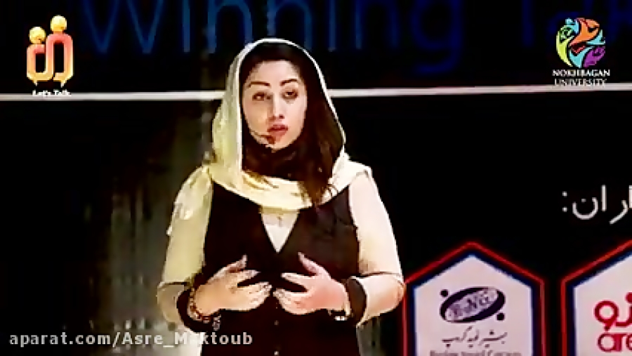 داستان زن شجاع افغان (برنده شدن شجاعت می خواهد)