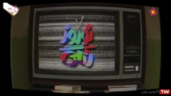 نوروز رنگی قسمت 1