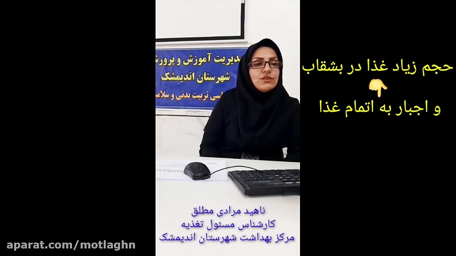 تغذیه دانش آموزان یا نوجوانان در دوران قرنطینه بخش 4