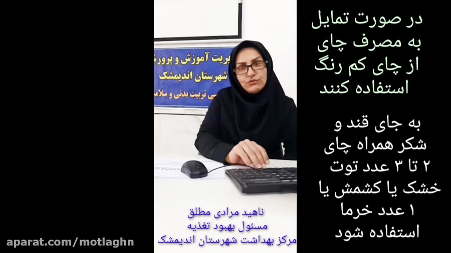 تغذیه نوجوانان یا دانش آموزان در دوران قرنطینه بخش 5