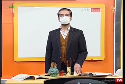 فرهنگ و هنر نهم - خوشنویسی