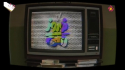 نوروز رنگی قسمت 10