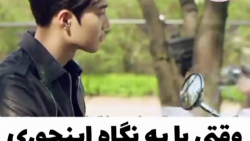 کلیپ کره ای عاشقانه میکس کره ا...