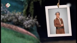 کلبه عمو پورنگ قسمت 6