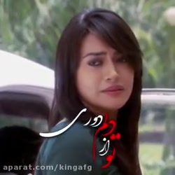 میکس غمگین زویا و اسد کپی به ش...