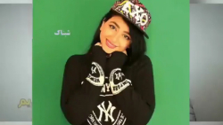 سرنا امینی/سرنا جدید/سرنا امین...