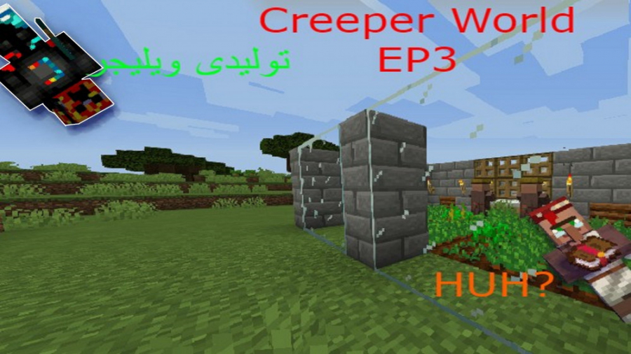 تولیدی ویلیجر زدیم|Creeper World|EP3
