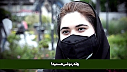چی شد که اومدی تو بورس؟