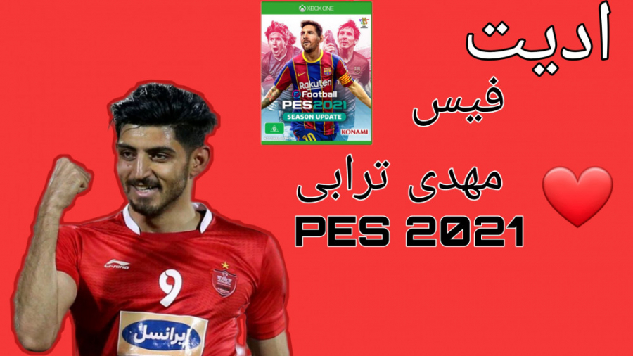 ادیت فیس مهدی ترابی در PES 2021