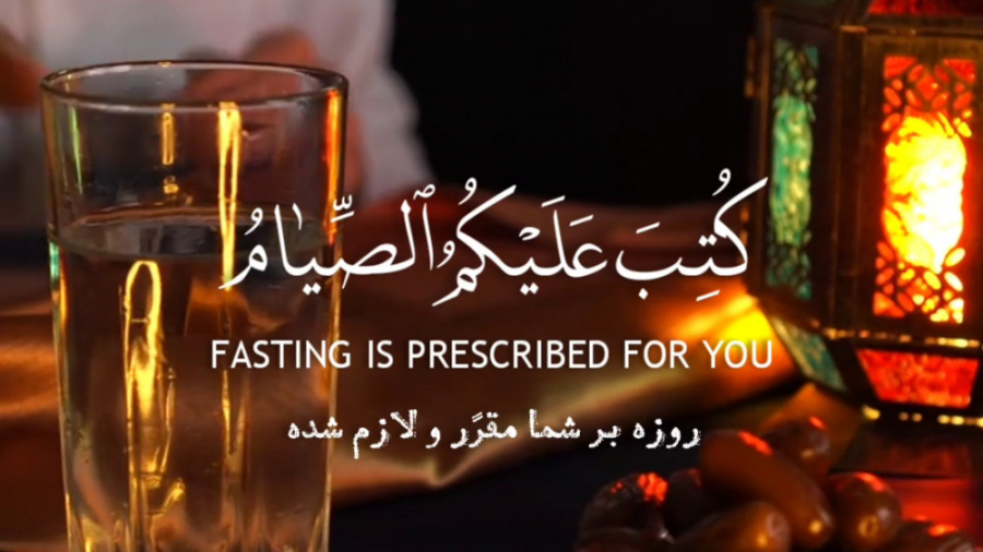 فیلم: کلیپ قرآنی ماه رمضان با صدای حسین اصفهانیان / ویدیو کلیپ 