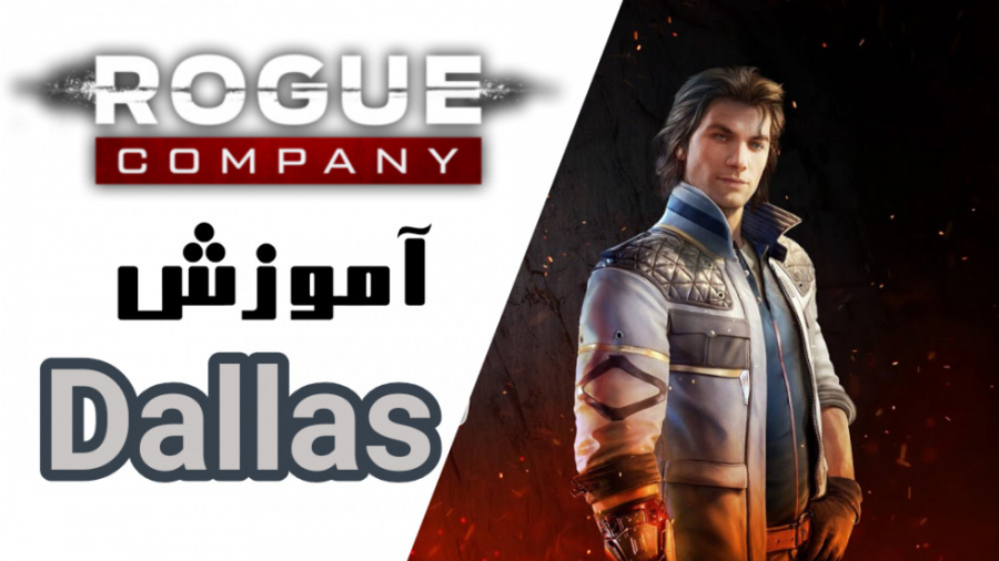 آموزش شخصیت Dallas بازی Rogue Company