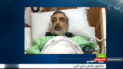 جزئیات نحوه غنی سازی ۶۰ درصد ا...