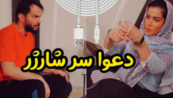 کلیپ طنز محسن ایزی  وقتی گوشیت...