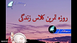 تبریک فرارسیدن ماه مبارک رمضان - حلول ماه مبارک رمضان - کلیپ تبریک ماه رمضان