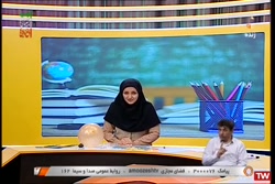 پیام های غیر کلامی - پیش دبستانی
