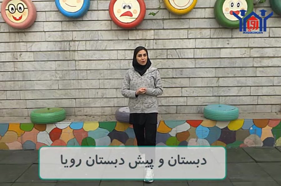 ورزش صبحگاهی دوره دوم- شنبه 28 فروردین