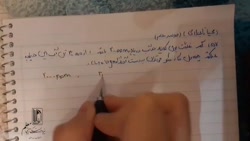 حل تمرین مسائل غلظت شیمی دهم