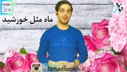 کلاس اول _ فارسی _ ایجاد انگیزه نشانه ثـ ث