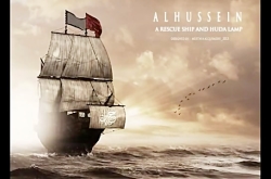 فوتو کلیپ «اربعین ، تجلی ظهور»...