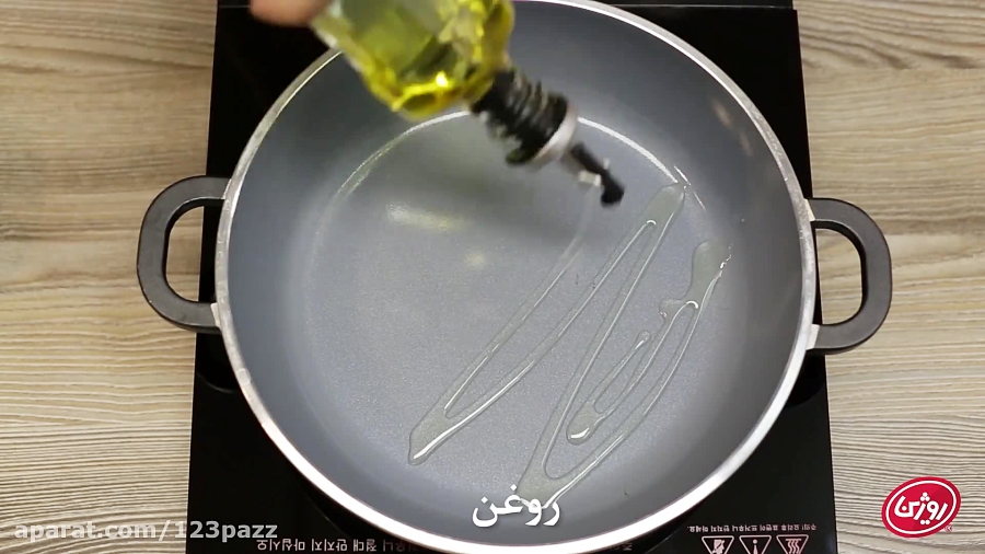 آموزش آشپزی: میرزاقاسمی