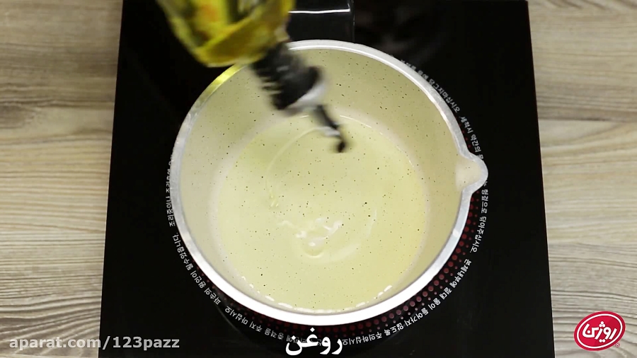 آموزش آشپزی: واویشکا