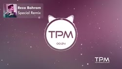 رضا بهرام  ریمیکس جدید