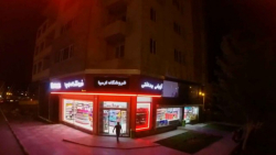 آگهی تبلیغاتی فروشگاه اِرمیا