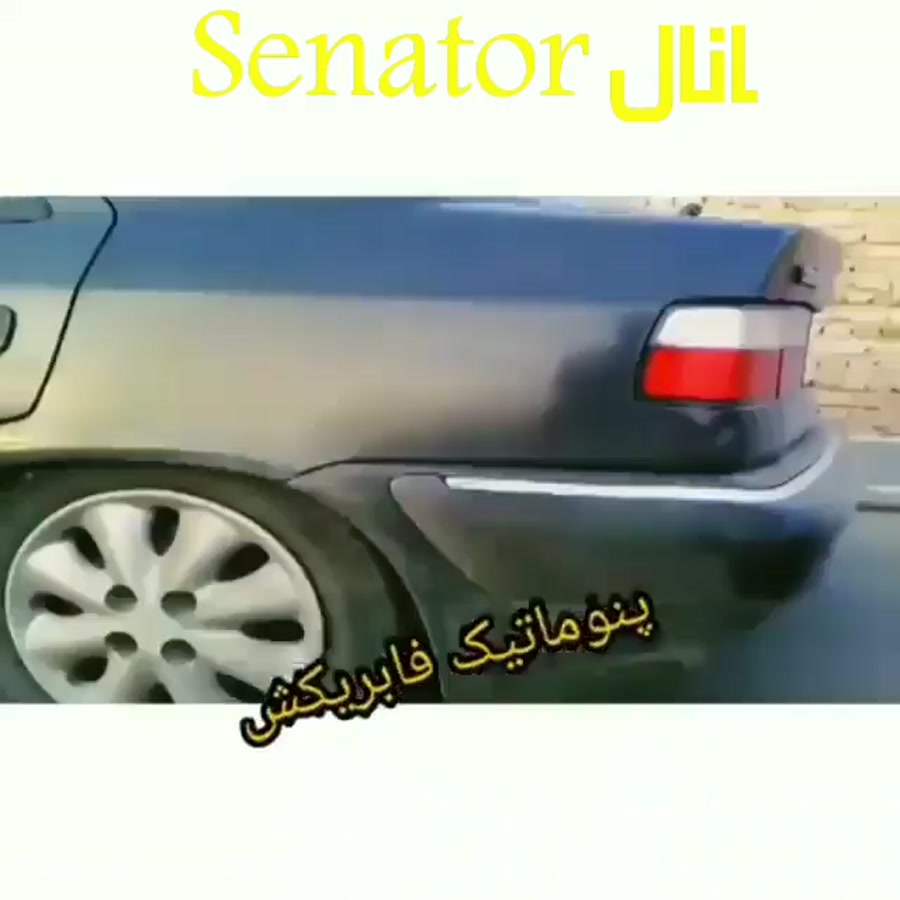 زانتیا شوتی