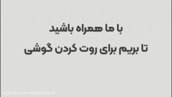 اموزش روت کردن اندروید با KING ROOT