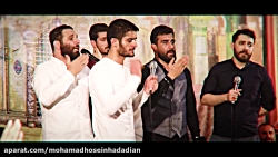 همخوانی مداحان جلسه هفتگی ۱۹ فروردین ۱۴۰۰ هیئت روضه الحسنین-گلچین شعر