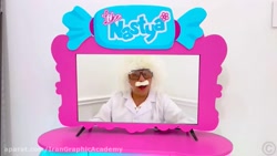 ناسیا جدید استیکر