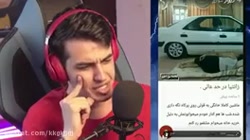 آریا کیوکسر